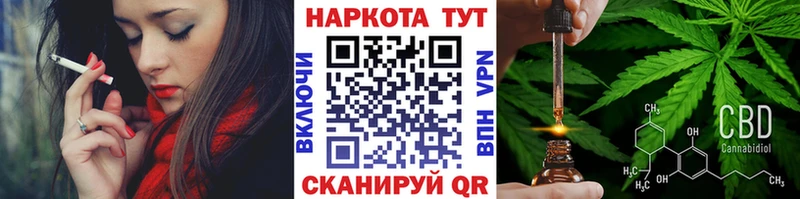 Где купить наркоту Яранск АМФЕТАМИН Кокаин Меф мяу мяу Марихуана
