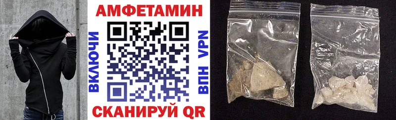 Амфетамин VHQ  что такое наркотик  Яранск 