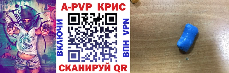 omg tor  купить наркотик  Яранск  Alpha PVP СК КРИС 