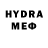 Метамфетамин кристалл Bryson Alden