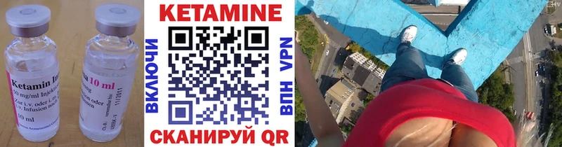где купить наркоту  Яранск  Кетамин VHQ 