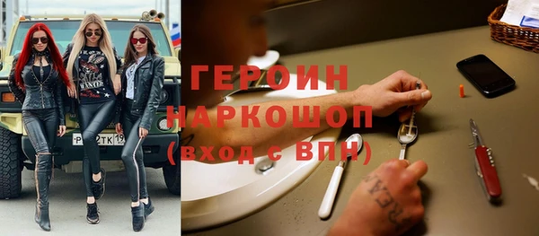 мяу мяу мука Красноперекопск
