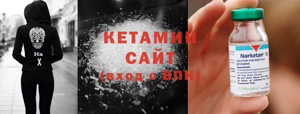 мяу мяу мука Красноперекопск