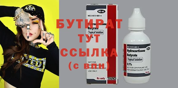 мескалин Краснотурьинск