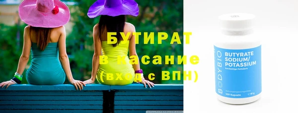 мескалин Краснотурьинск