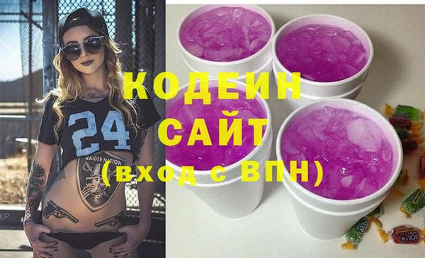 мяу мяу мука Красноперекопск