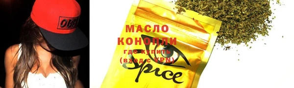мескалин Краснотурьинск
