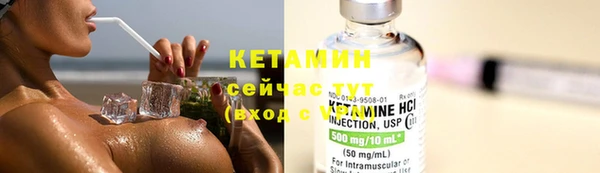 мескалин Краснотурьинск