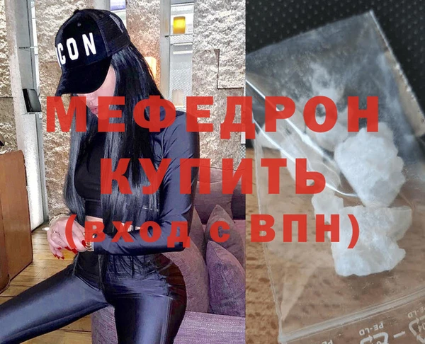 гидра Краснослободск