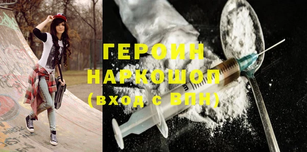 мескалин Краснотурьинск