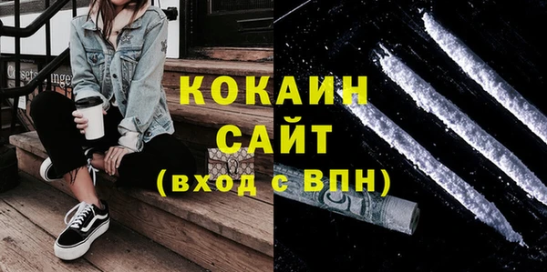 мяу мяу мука Красноперекопск