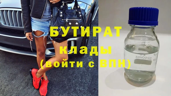 мескалин Краснотурьинск