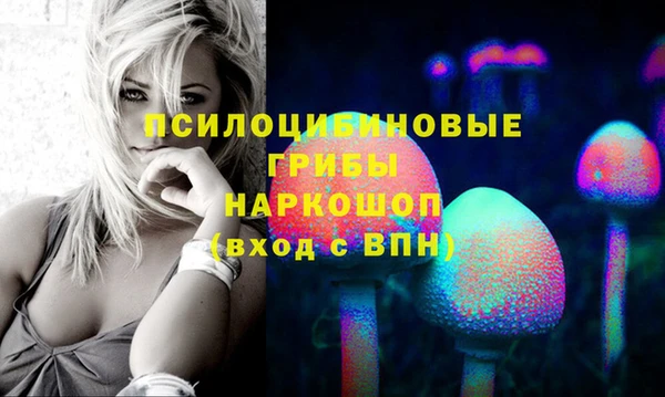мяу мяу мука Красноперекопск