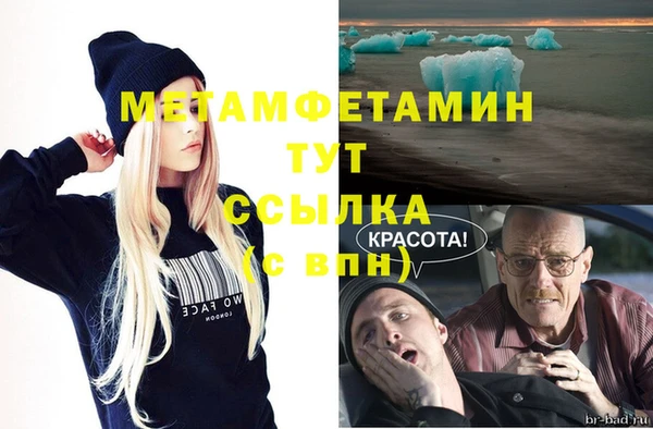 гидра Краснослободск