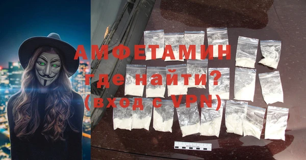 мяу мяу мука Красноперекопск