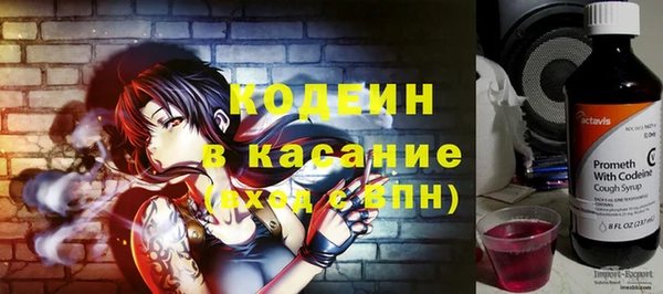 мескалин Краснотурьинск