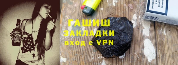 мяу мяу мука Красноперекопск