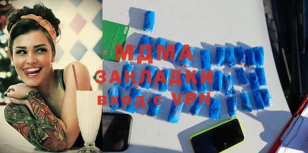 мяу мяу мука Красноперекопск