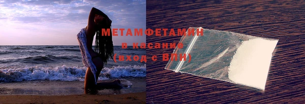 мяу мяу мука Красноперекопск