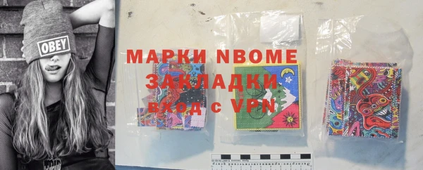 мяу мяу мука Красноперекопск