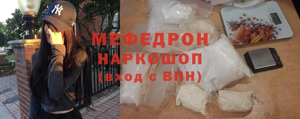гидра Краснослободск