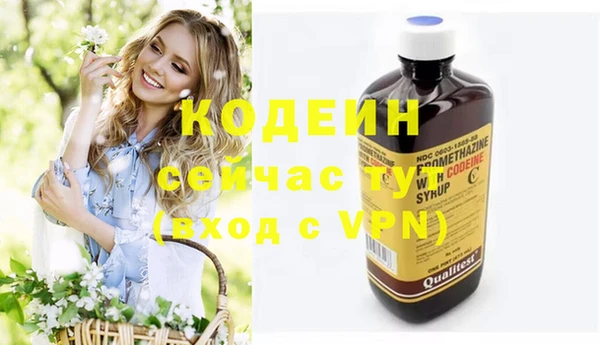 мескалин Краснотурьинск