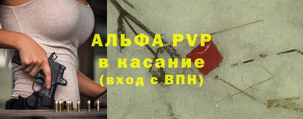 мяу мяу мука Красноперекопск