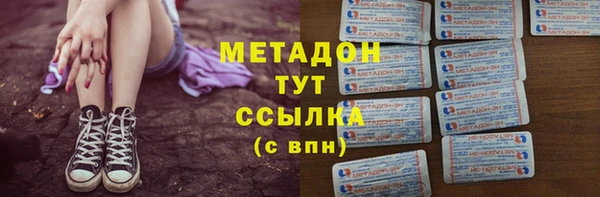 мяу мяу мука Красноперекопск