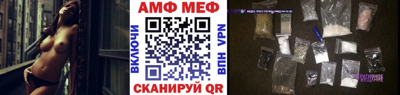 Первитин мет  Яранск 