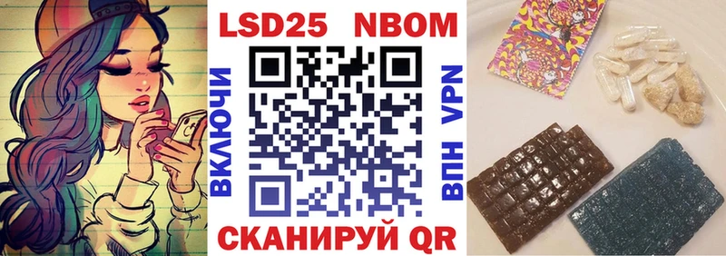 как найти наркотики  Яранск  OMG   Наркотические марки 1500мкг 
