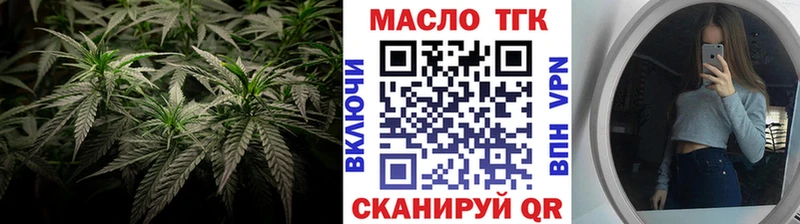 где можно купить   Яранск  ТГК вейп 