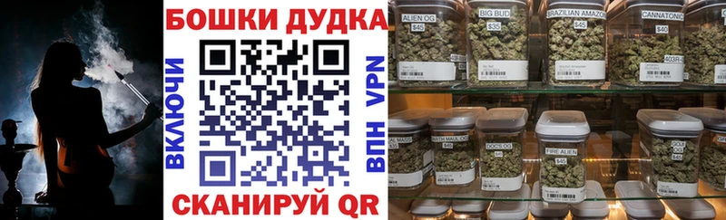 Марихуана конопля  наркота  МЕГА ONION  Яранск 